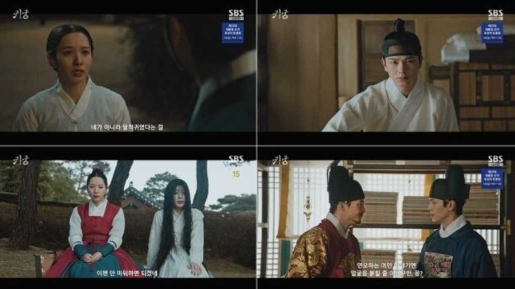 「鬼宮」BTOB ソンジェ＆宇宙少女 ボナ、互いの気持ちを確認【ネタバレあり】