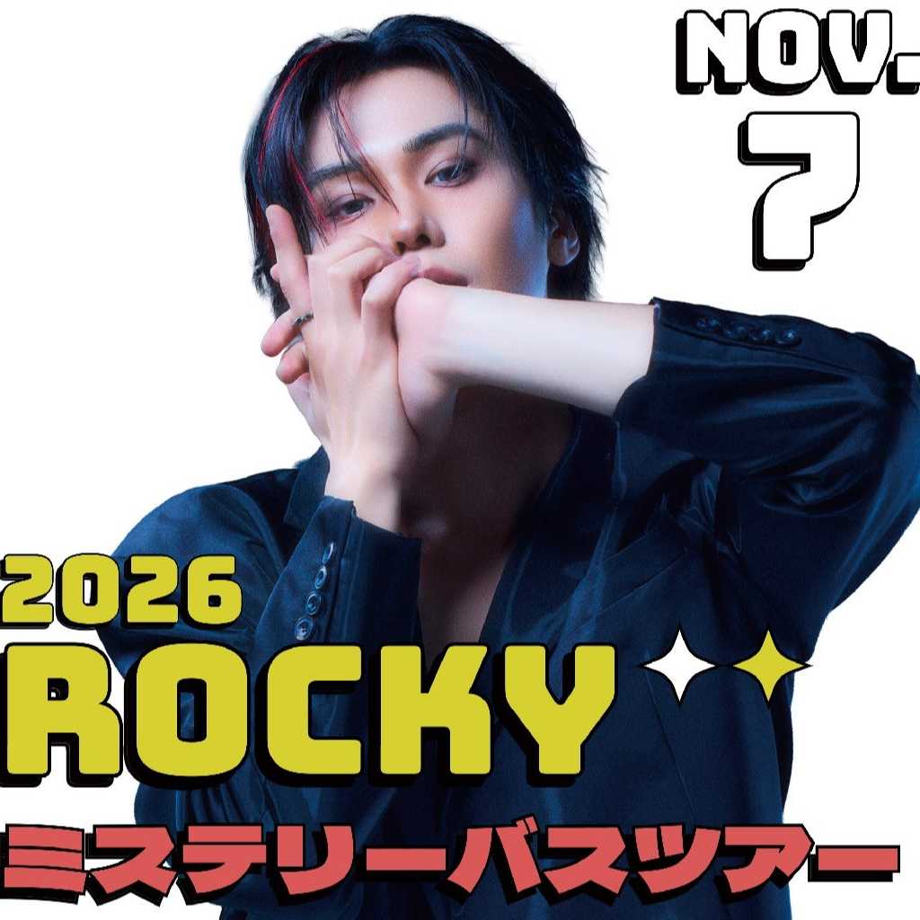 TEENTOPのRICKY、日本でミステリーバスツアー開催決定！11月7日に実施