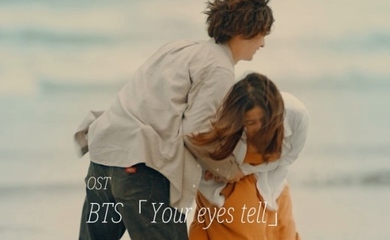 BTS（防弾少年団）が主題歌…吉高由里子＆横浜流星主演の映画「きみの瞳 