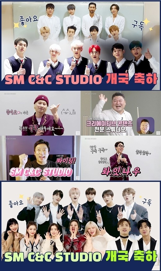 東方神起 Exo Red Velvetらもお祝い Sm C C Studio 公式youtubeチャンネルがオープン 動画あり Kstyle