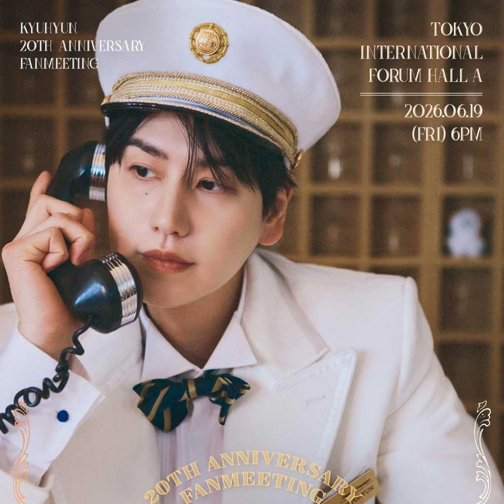 SUPER JUNIOR キュヒョン、デビュー20周年記念！来日ファンミーティングの詳細が決定