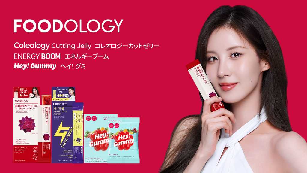 FOODOLOGY / エネルギーブームの公式商品情報｜美容・化粧品情報