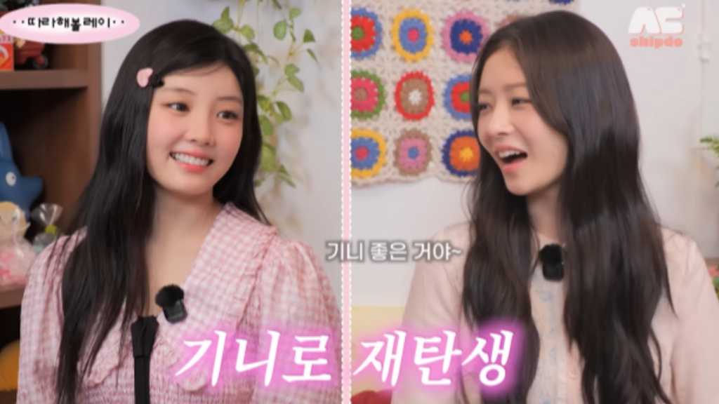 IVE レイ、後輩ILLIT ウォンヒの可愛らしい告白に悶絶…“モルモット姉妹”と話題に(動画あり)