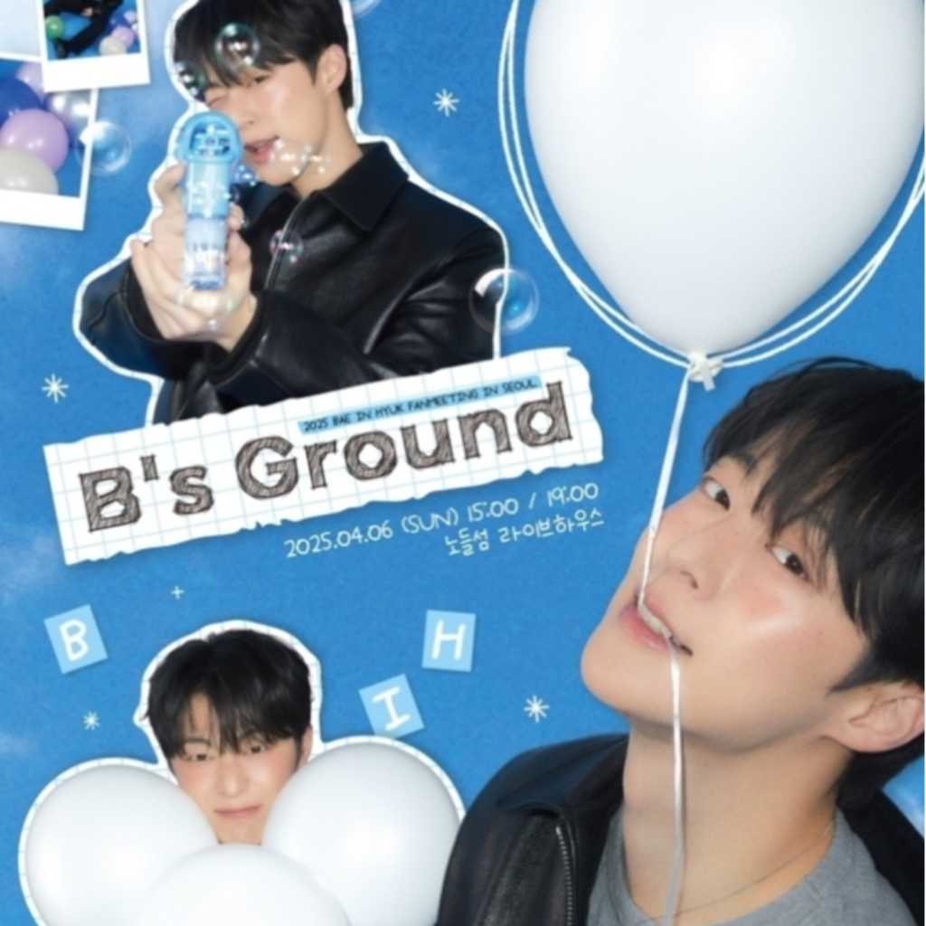 ペ・イニョク、韓国でデビュー後初のファンミーティング開催！「特別なステージを考えている」