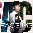 イ・ミンギ＆ハン・ジヒョン出演のドラマ「FACE ME」11月27日よりLeminoにて日本独占配信