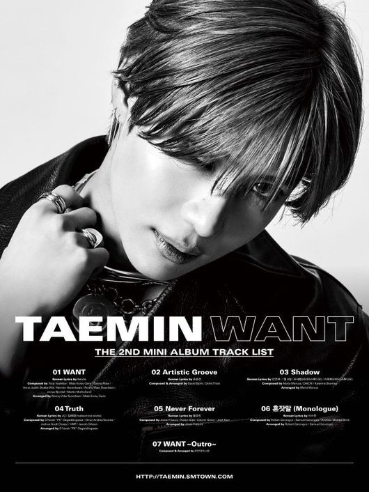 SHINee テミン、2ndミニアルバム「WANT」トラックリスト公開…多彩な7曲 