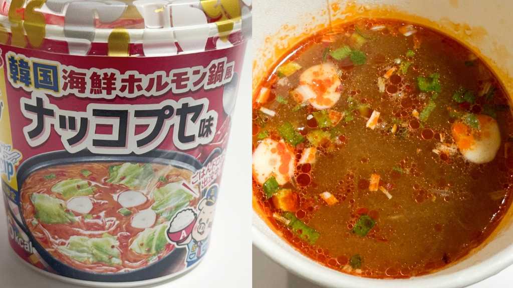 韓国グルメ