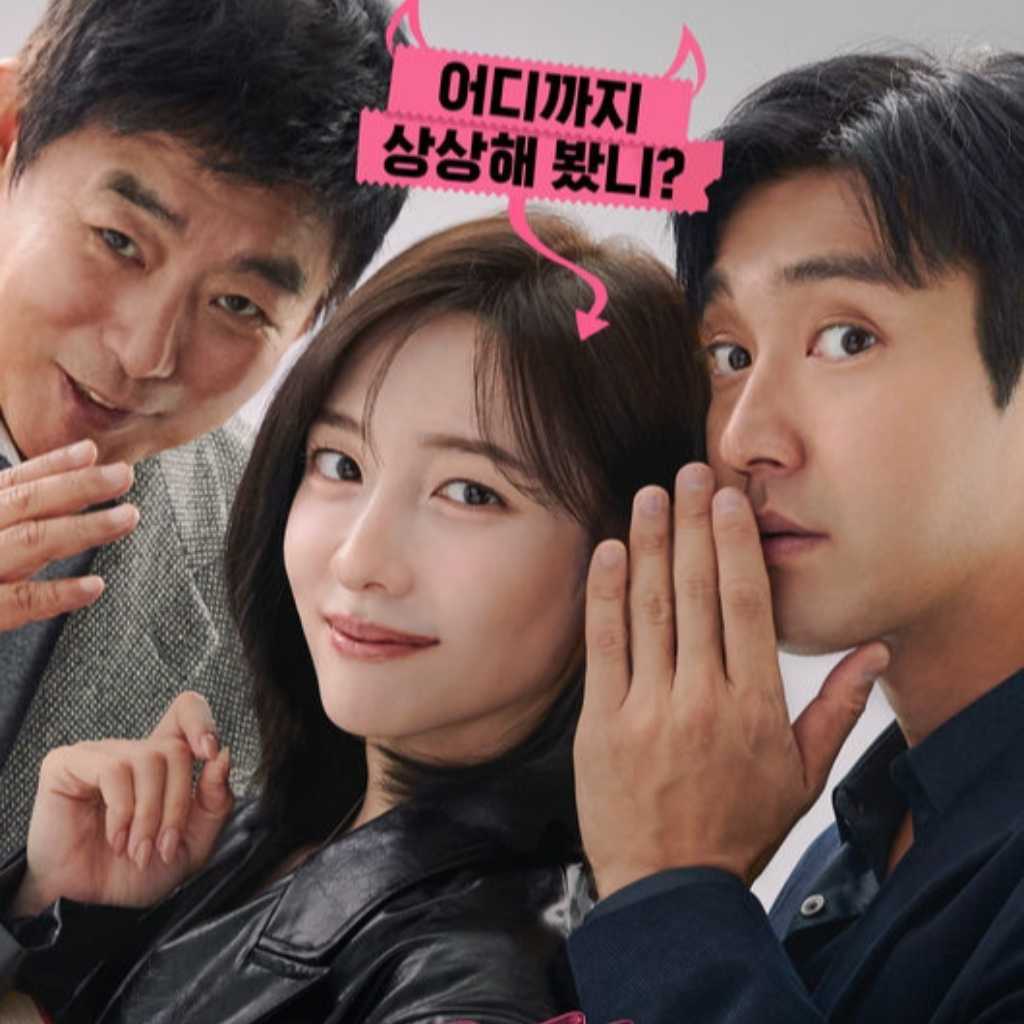 パク・ジヒョン＆SUPER JUNIOR シウォン出演映画「童話ですが、青少年は観覧不可です」メインポスターと予告映像を公開