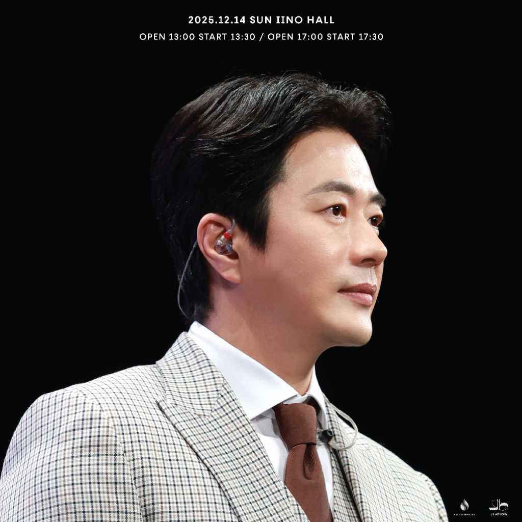 クォン・サンウ、日本ファンミーティングを12月14日に東京で開催