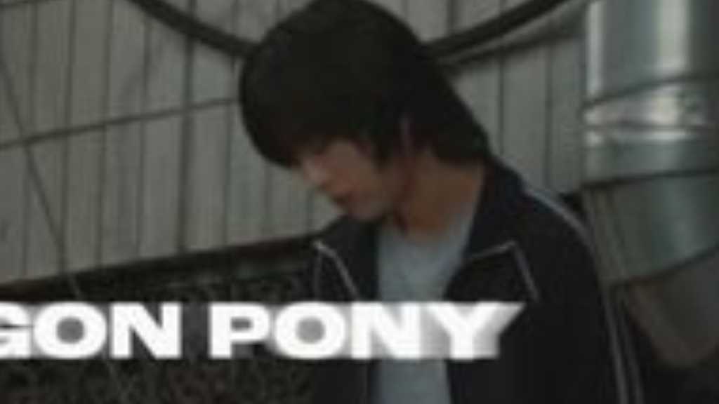 Dragon Pony クォン・セヒョク、デジタルシングル「地球少年」ムードフィルムを公開
