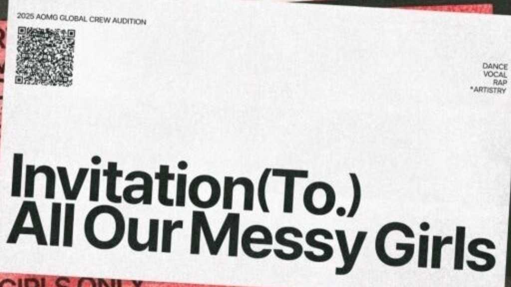 ヒップホップレーベルAOMG、創立以来初!グローバルガールズオーディションを開催