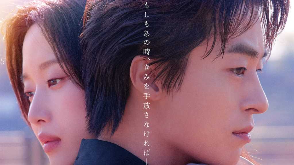 ク・ギョファン＆キム・ドヨン監督の来日決定！映画「サヨナラの引力」ジャパンプレミアに登壇
