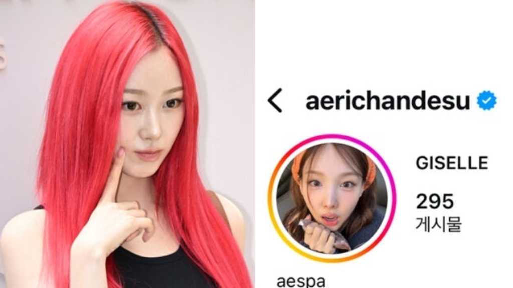 aespaのGISELLE、プロフィール写真をTWICE ナヨンの自撮りに変更！？ファンも驚き（動画あり）