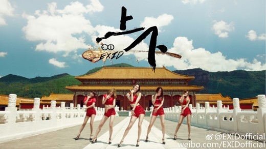 Exid ヒット曲 Up Down 中国語バージョン音源 Mvを公開 キュートなチャイナドレスで魅了 Kstyle