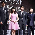 【PHOTO】チャ・スンウォンからユ・ジュンサンまで、映画「古山子 大東輿地図」制作発表会に出席