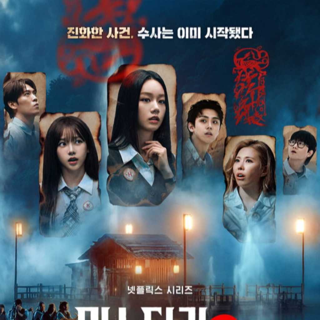 Girl's Day ヘリ＆aespaのKARINAら出演、Netflix「エージェント・オブ・ミステリー2」2月27日公開！ポスター＆予告編が解禁