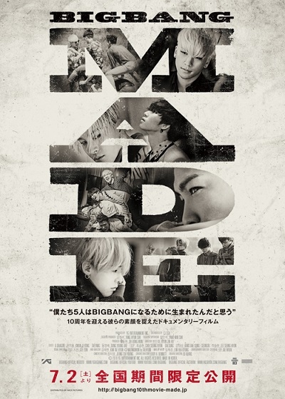 映画 Bigbang Made 韓国舞台挨拶生中継 先行上映会レポートが到着 Kstyle