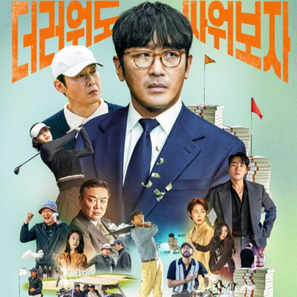 ハ・ジョンウが監督＆主演を務めた映画「ロビー」公式ポスター2種を公開