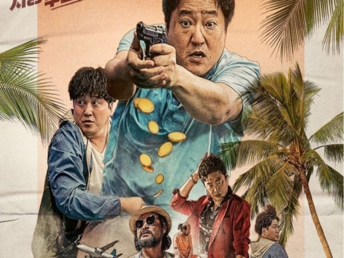 クァク ドウォン キム デミョンら出演 映画 国際捜査 韓国で9月29日に公開決定 Kstyle