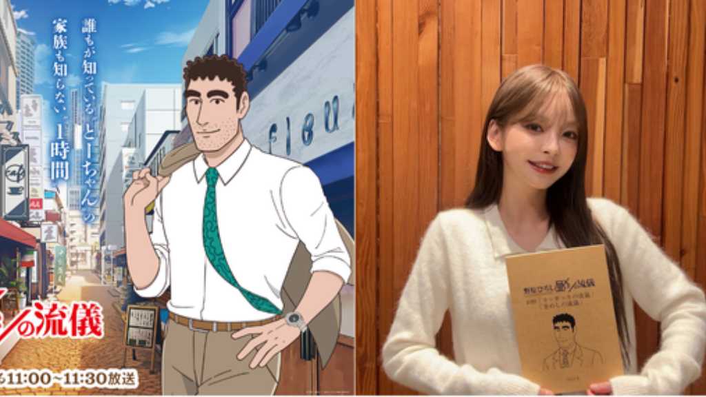 人気韓国モデルのテリ「野原ひろし 昼メシの流儀」にゲスト出演が決定“声優として挑戦できて光栄”