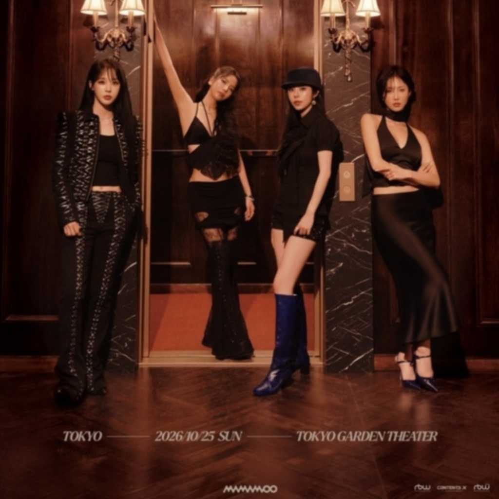MAMAMOO、ワールドツアーの日本公演が決定！10月25日に東京で開催