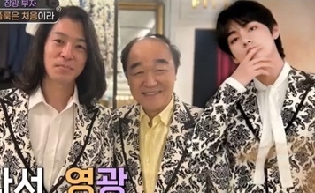 BTSのVとお揃い!?チャン・グァン&チャン・ヨン親子、派手なジャケットでペアルック(動画あり)