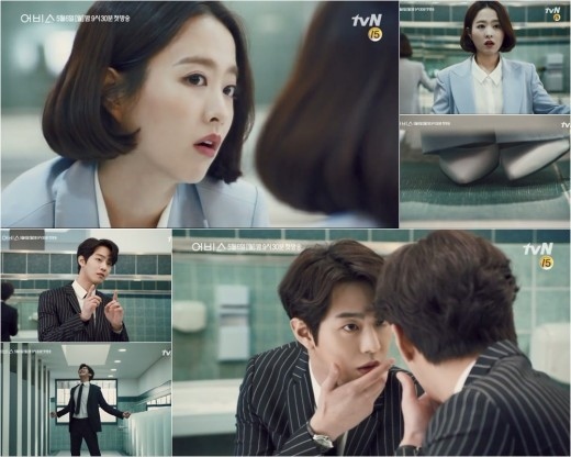 アビス 韓 ドラ