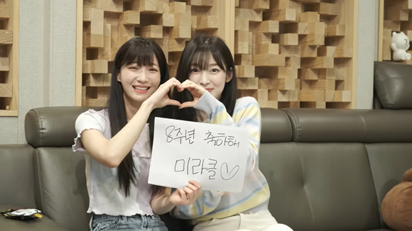 OH MY GIRL、デビュー8周年記念スペシャルシングル「Miracle」のMVをサプライズ公開 - Kstyle