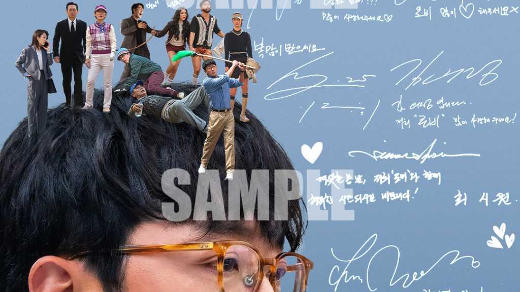 ハ・ジョンウのスペシャル動画つき！映画「ロビー！」入場者プレゼント、ここでしか見られない？ポストカードに注目