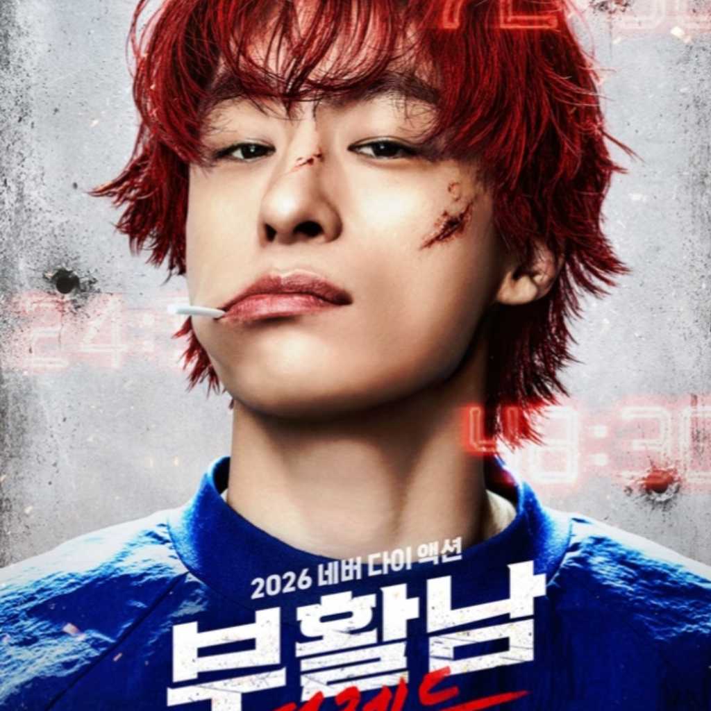 ク・ギョファン、アクション演技に初挑戦!映画「復活する男」ポスターを公開
