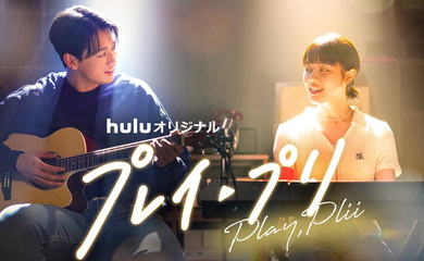 キム・ヒャンギ＆シン・ヒョンスン出演のHuluオリジナルドラマ「プレイ・プリ」30秒予告映像が解禁…2人からコメントも到着