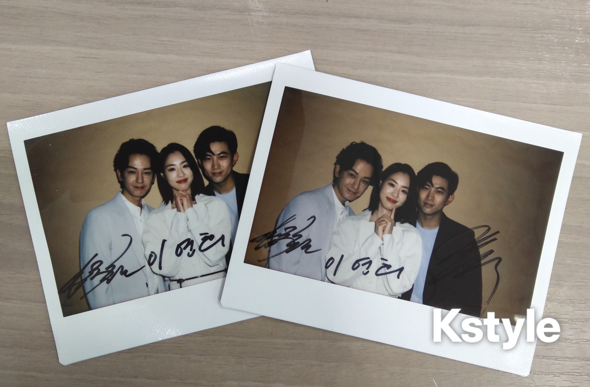 2PM テギョン サイン付き生写真 当選品 終了しました】「キスして幽霊 