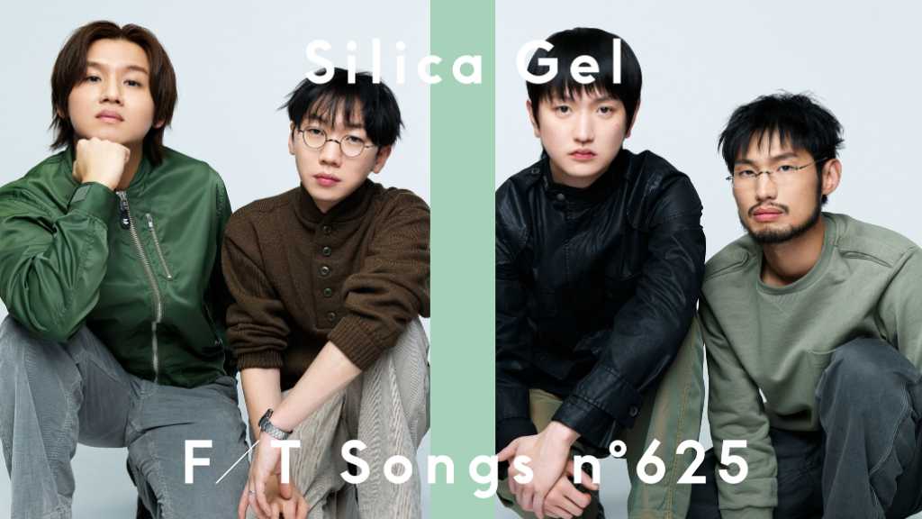 韓国ロックバンドSilica Gel、今夜「THE FIRST TAKE」2025年最後の動画として登場！最新シングル「BIG VOID」を披露