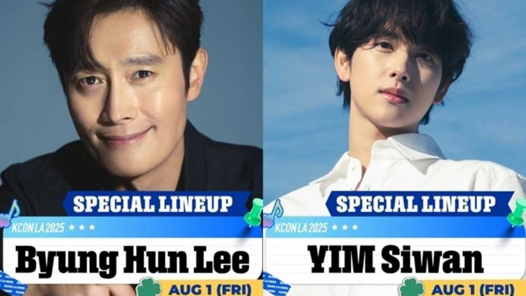 イ・ビョンホン＆イム・シワン「KCON LA 2025」に出演決定！多様なプログラム参加に期待