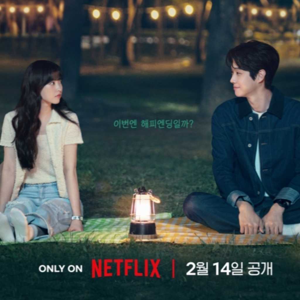 チェ・ウシク＆パク・ボヨン出演のNetflixシリーズ「恋するムービー」ポスター＆予告編を公開