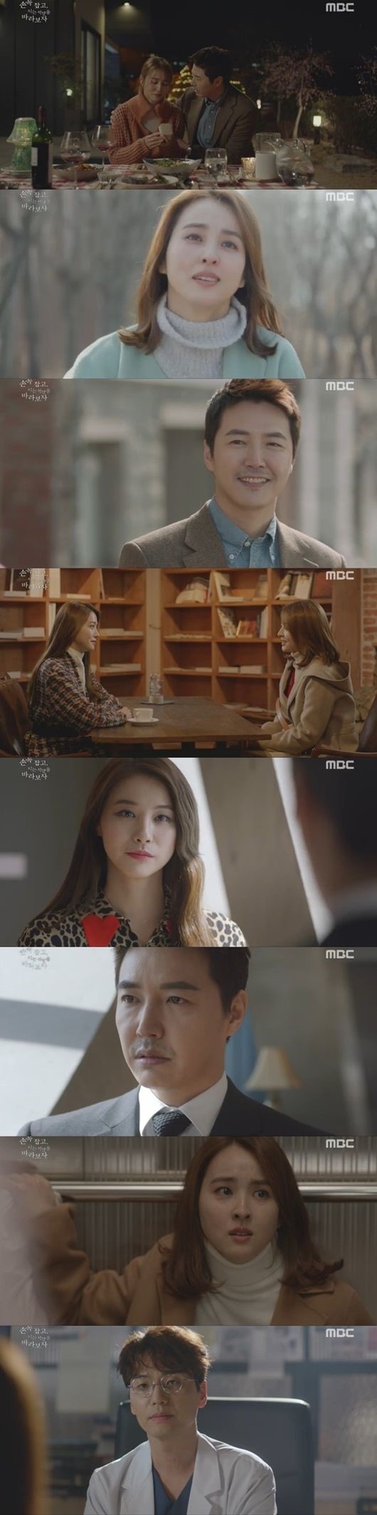 放送開始 私の愛 あなたの秘密 ハン ヘジン ユン サンヒョン 幸せな夫婦に一体何が Kstyle