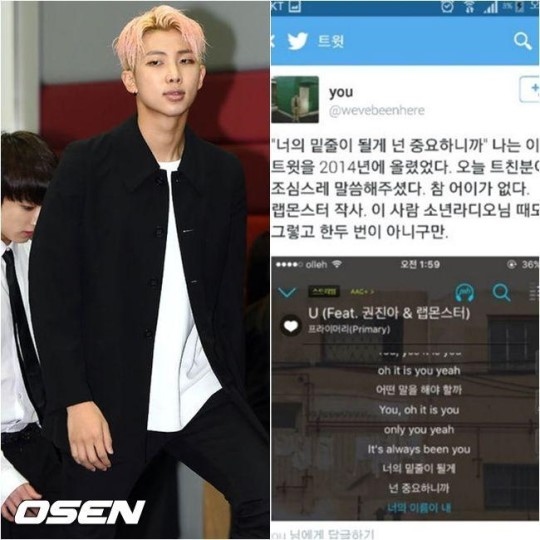 防弾少年団 Rap Monster 歌詞議論に謝罪 軽率に仕事をした Kstyle