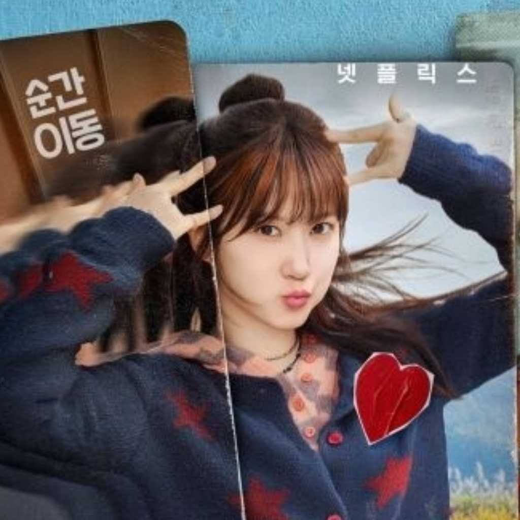 パク・ウンビン＆ASTRO チャウヌ主演のNetflix「ワンダーフールズ」愉快なキャラクターポスター＆予告編が解禁