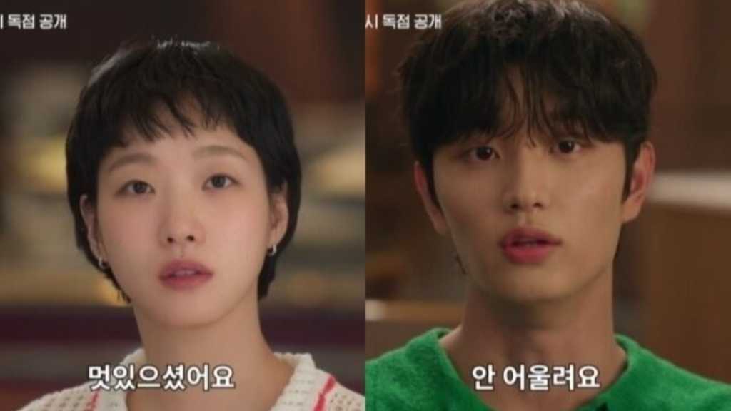 キム・ゴウン＆キム・ジェウォンら出演の新ドラマ「ユミの細胞たち3」メイン予告映像を公開