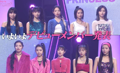 「Who is Princess?」最終回で全員中学生の5人組グループ“PRIKIL”が誕生!メンバーが喜びのコメント