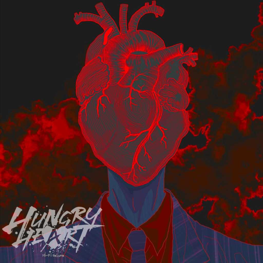 Hi-Fi Un!corn、リード曲「HUNGRY HEART」MV公開…先行配信を開始！キム・ヒョンユルが担当したジャケットに注目