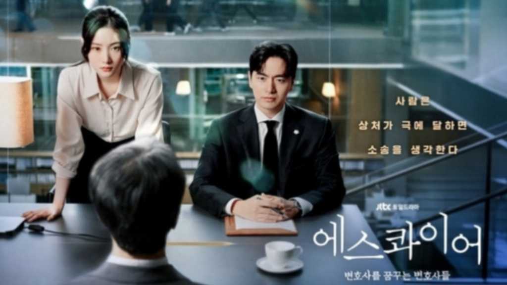 イ・ジヌク＆元DIA チェヨン主演の新ドラマ「エスクァイア」予告ポスターを公開