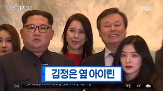 金正恩氏の隣にred Velvet アイリーン 北朝鮮公演の集合写真の真相は 偶然 Kstyle