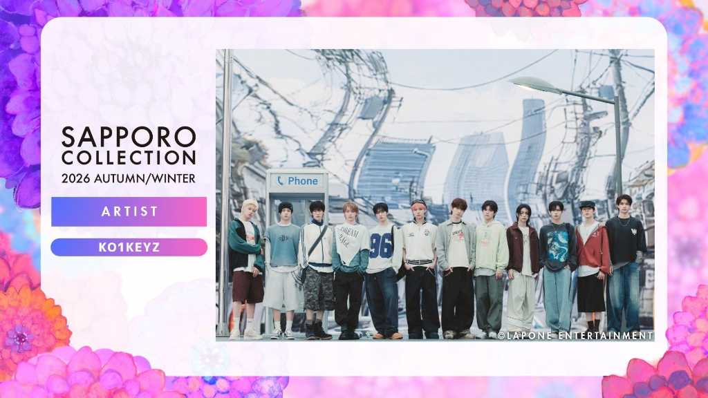 KO1KEYZ、11月22日に開催「札幌コレクション」出演決定！パフォーマンスに高まる期待