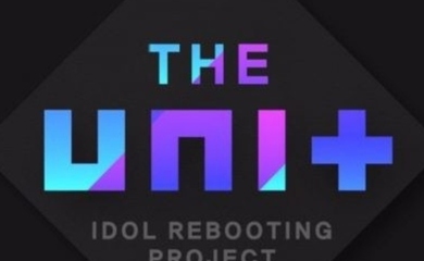 アイドル再起番組「The Unit」投票数の集計ミスが発覚…脱落するはずだった3人がデビューメンバーに