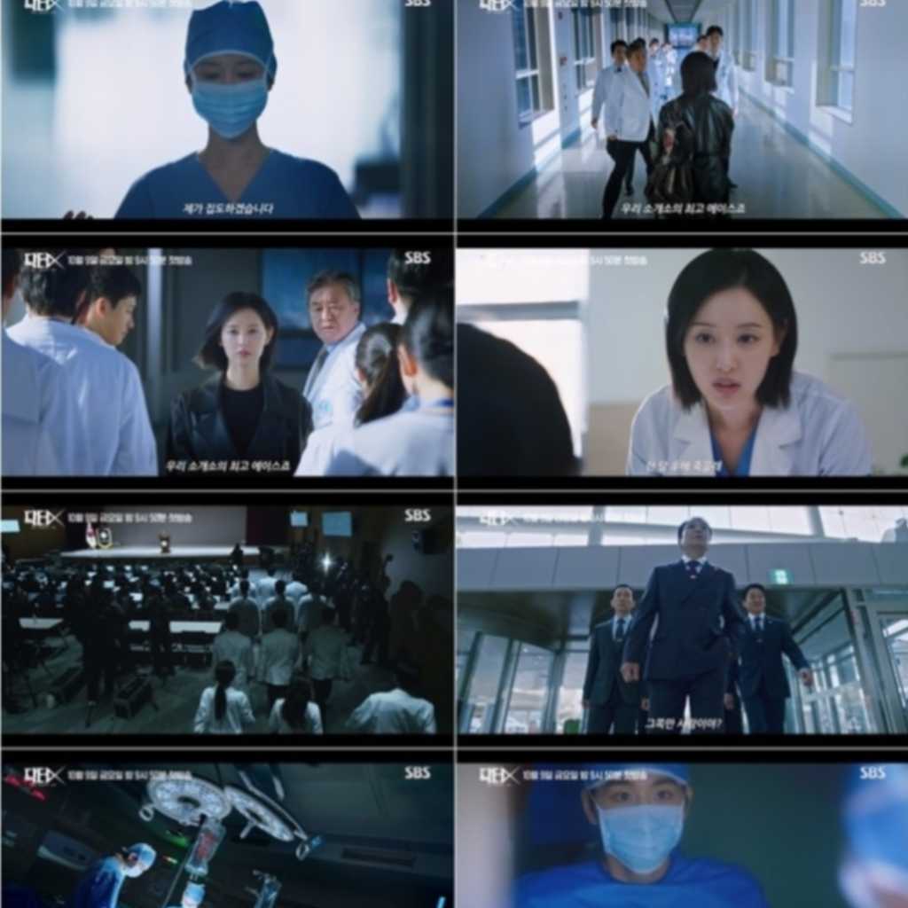 キム・ジウォン主演の韓国版「ドクターX」予告映像を公開！“決めゼリフ”にも注目