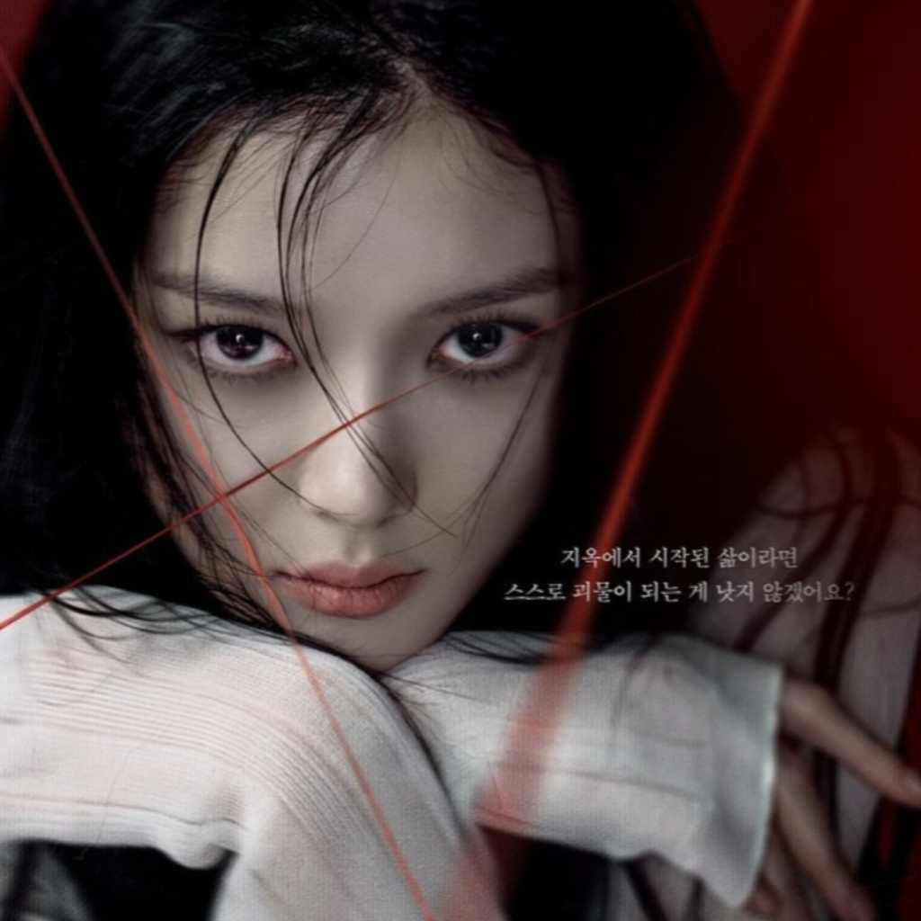 キム・ユジョン&キム・ヨンデら出演、新ドラマ「親愛なるX」メインポスター&予告編を公開