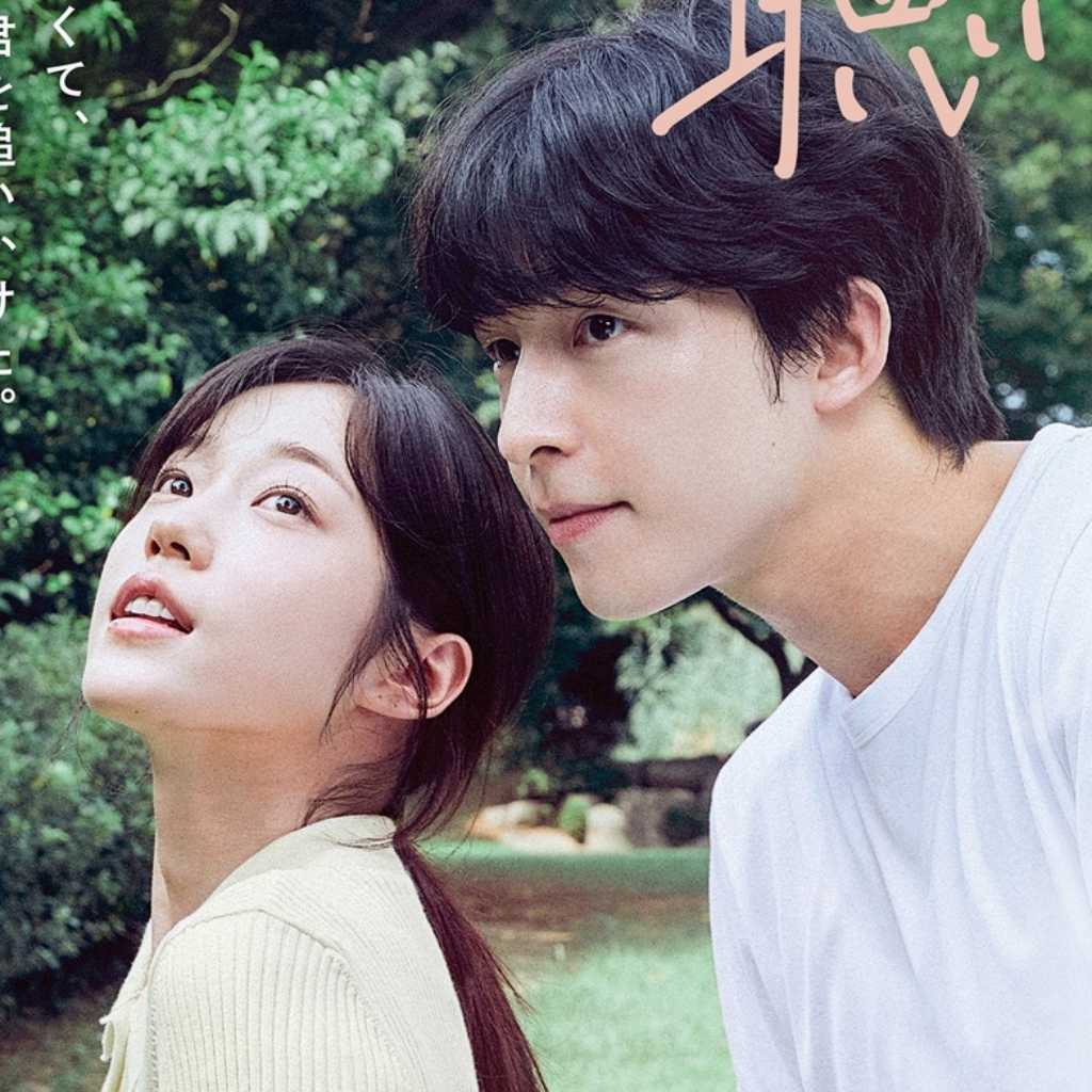 ホン・ギョン＆ノ・ユンソ＆IZ*ONE出身キム・ミンジュ出演映画「君の声を聴かせて」ポスタービジュアルとショート予告映像が解禁