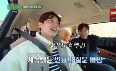 東方神起 チャンミン、妻との結婚を予感していた？「会話を重ねるうちにそう感じた」（動画あり）