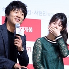【PHOTO】チャ・テヒョンからキム・ユジョンまで、映画「大好きだから」の制作報告会に出席